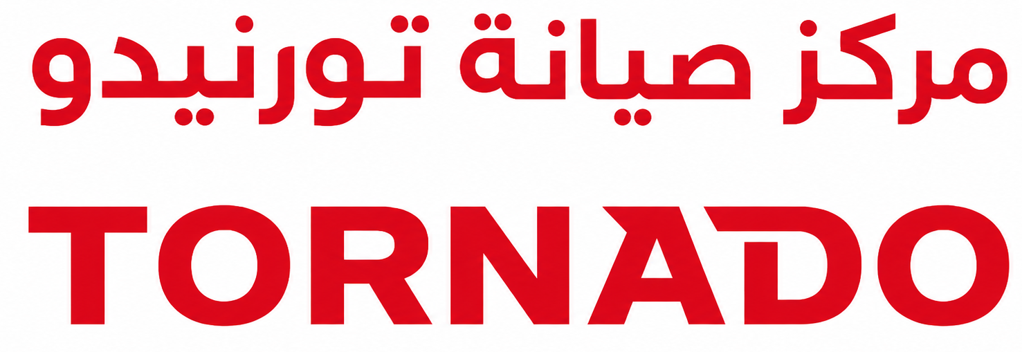 مركز صيانة تورنيدو 01016060452 - صيانة تورنيدو